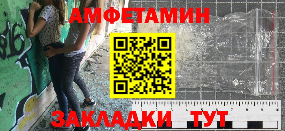 Глазов  Амфетамин  Вход с VPN  АМФЕТАМИН 97% 