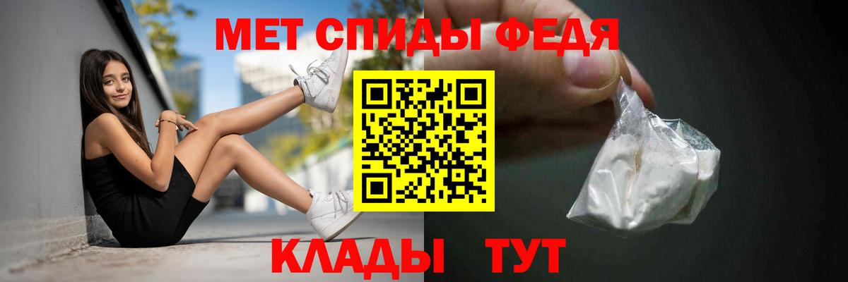 АМФ 97% Глазов