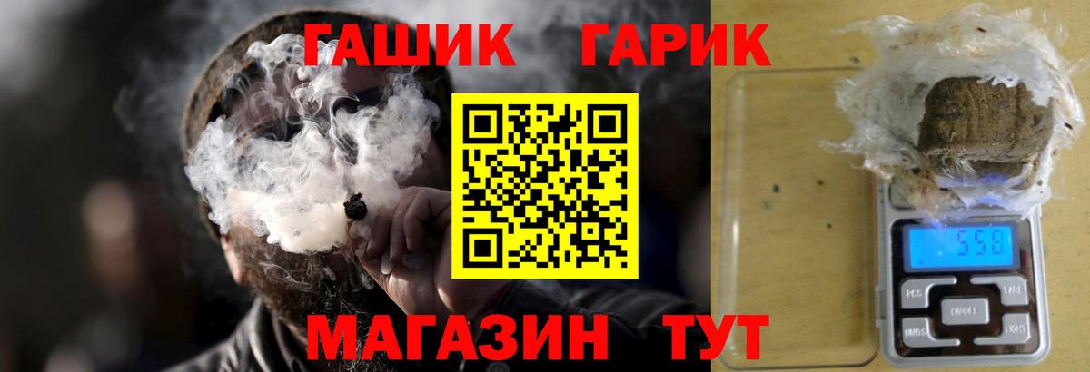 Гашиш индика сатива Глазов
