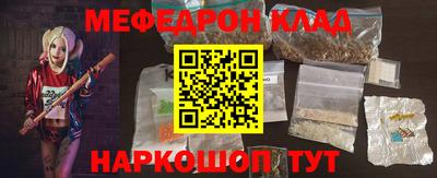 ПСИЛОЦИБИНОВЫЕ ГРИБЫ Ярцево