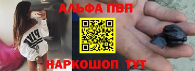 МДМА Янаул
