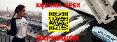 тгк Ярославль