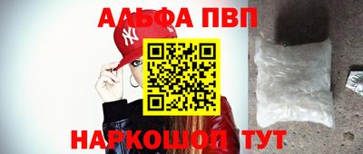 МДМА Янаул
