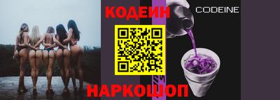 тгк Ярославль