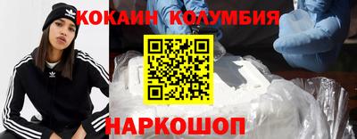 ПСИЛОЦИБИНОВЫЕ ГРИБЫ Ярцево