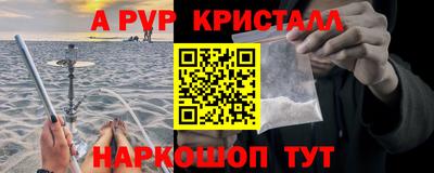 ПСИЛОЦИБИНОВЫЕ ГРИБЫ Ярцево