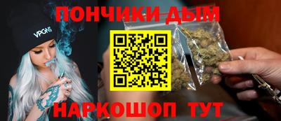 МДМА Янаул