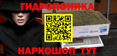 МДМА Янаул
