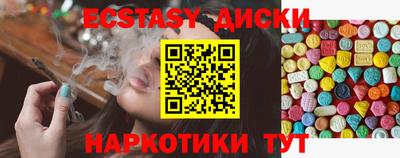 тгк Ярославль