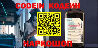тгк Ярославль