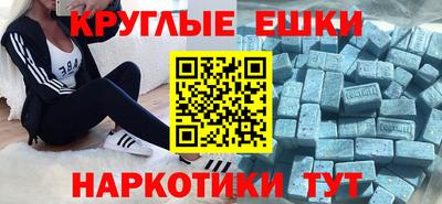 МДМА Янаул