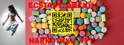 ПСИЛОЦИБИНОВЫЕ ГРИБЫ Ярцево