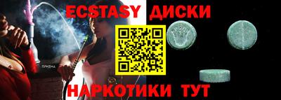 ПСИЛОЦИБИНОВЫЕ ГРИБЫ Ярцево