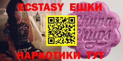 ПСИЛОЦИБИНОВЫЕ ГРИБЫ Ярцево