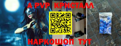 тгк Ярославль