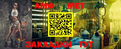 МДМА Янаул