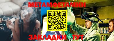 МДМА Янаул
