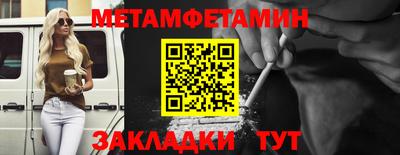 тгк Ярославль