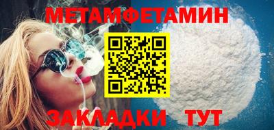 тгк Ярославль