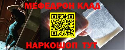ПСИЛОЦИБИНОВЫЕ ГРИБЫ Ярцево