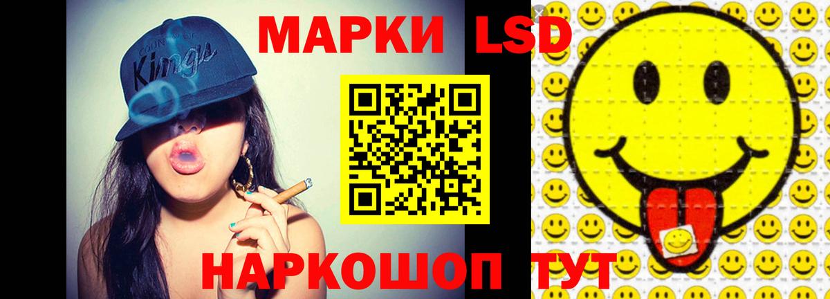   рабочий сайт  Лсд 25 экстази кислота  ЛСД экстази кислота  Вход с VPN  Глазов 