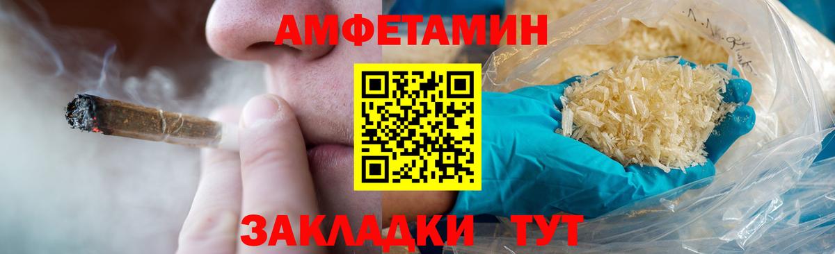 Первитин мет Глазов