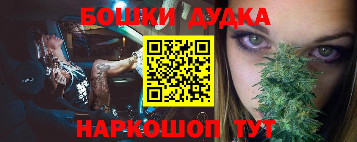 Бошки Шишки SATIVA & INDICA  Марихуана Amnesia  Вход с VPN  Марихуана семена  Глазов  Бошки марихуана LSD WEED 